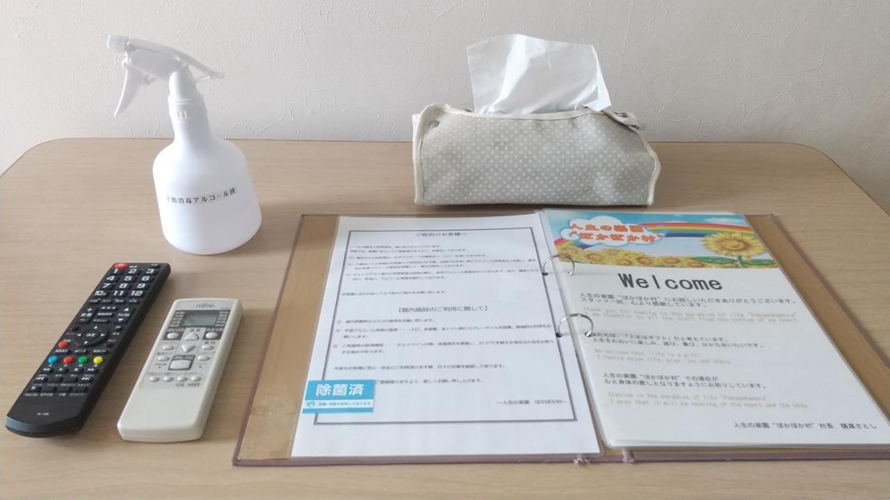 海辺のゲストハウスーぽかぽか村ー Ise Eksteriør billede